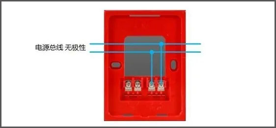 LD1001EN（F）火灾声光警报器接线