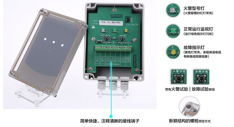 JTW-LD-9697A/M微機調制器