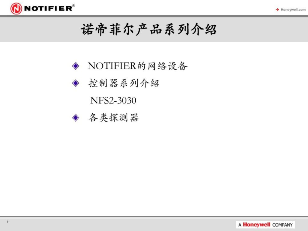 陕西安尔特电子科技有限公司http://pjbdgc.cn