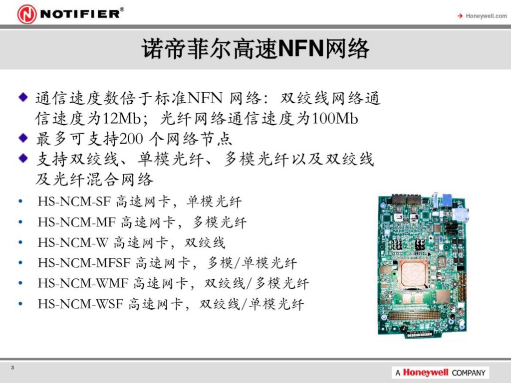 陕西安尔特电子科技有限公司http://pjbdgc.cn