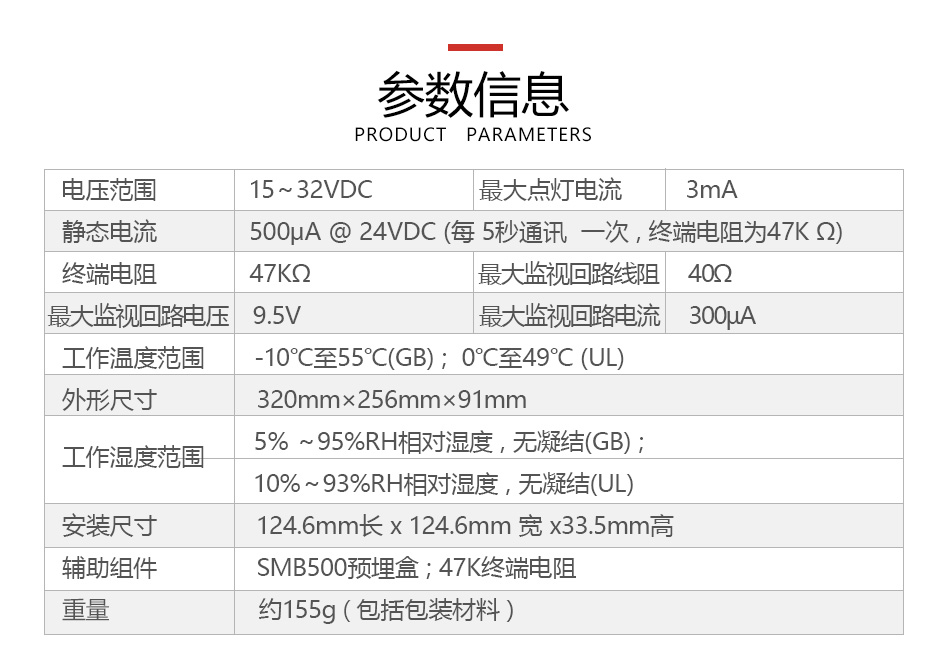 諾帝菲爾JSM-FMM-9G輸入模塊