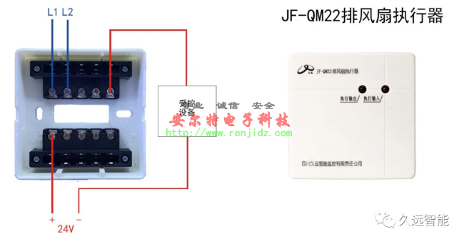 久遠可燃氣體報警系統(tǒng)產(chǎn)品接線圖