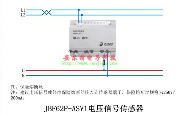 青鳥(niǎo)消防62系列消防設(shè)備電源監(jiān)控系統(tǒng)產(chǎn)品接線(xiàn)圖