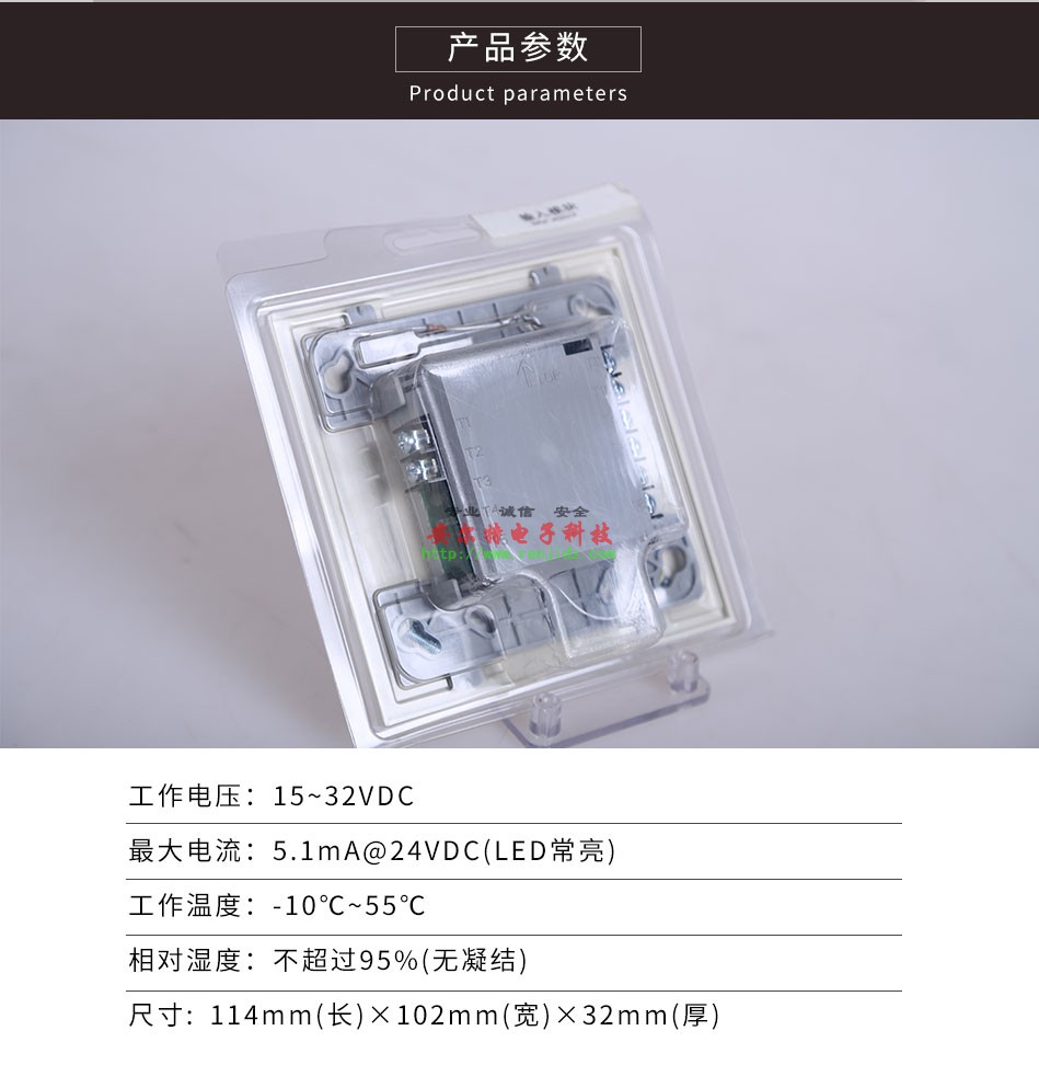 KM-FZM-1C普通探測器接口模塊