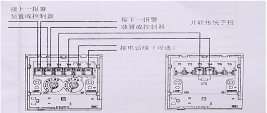 J-SAP-M-M500K手报按钮并联安装示意图
