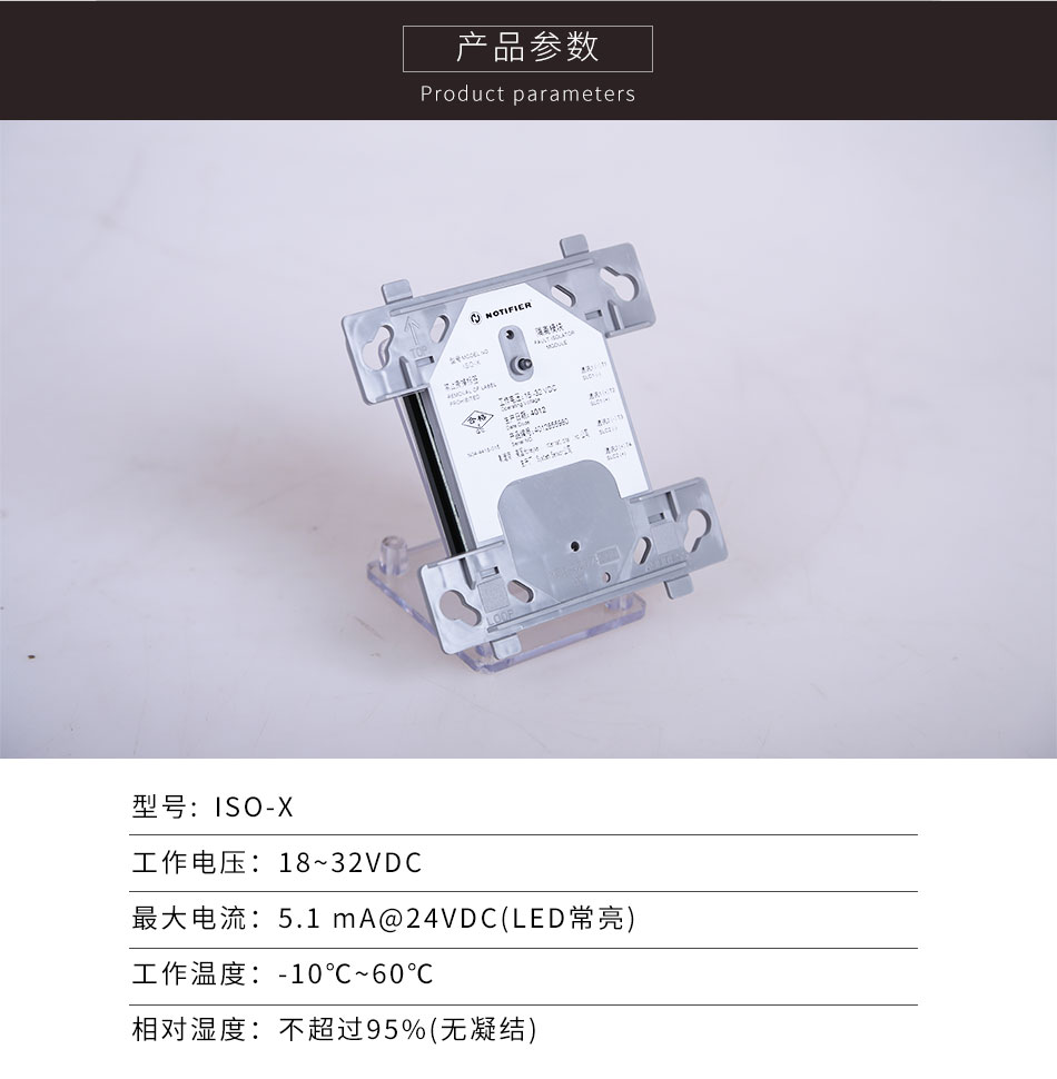 ISO-X隔离模块产品参数