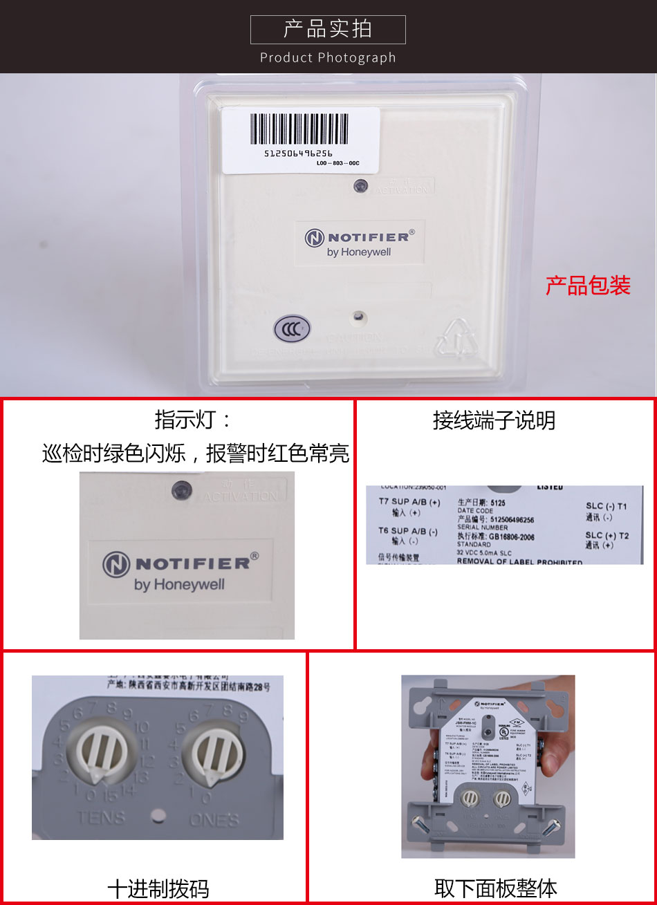 JSM-FMM-1C输入模块产品实拍图