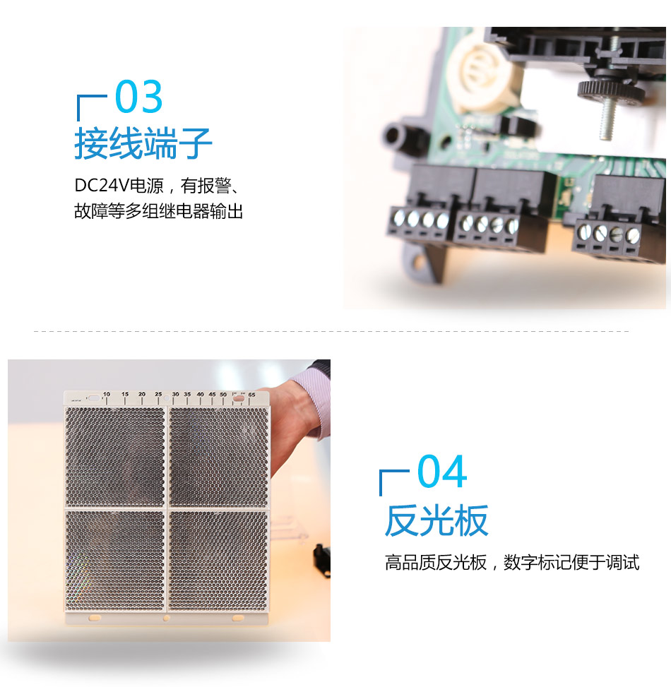 JTY-H-FSB-200S线型光束感烟火灾探测器细节